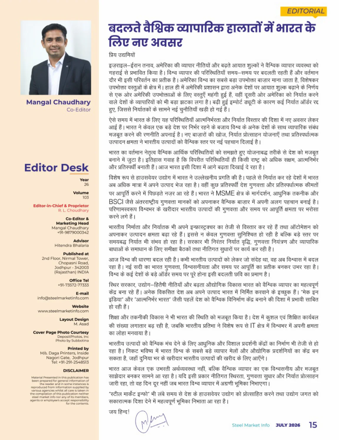 Source page from Steel Market Info
